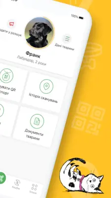 Animal ID - Your Pet Safety App android App screenshot 5